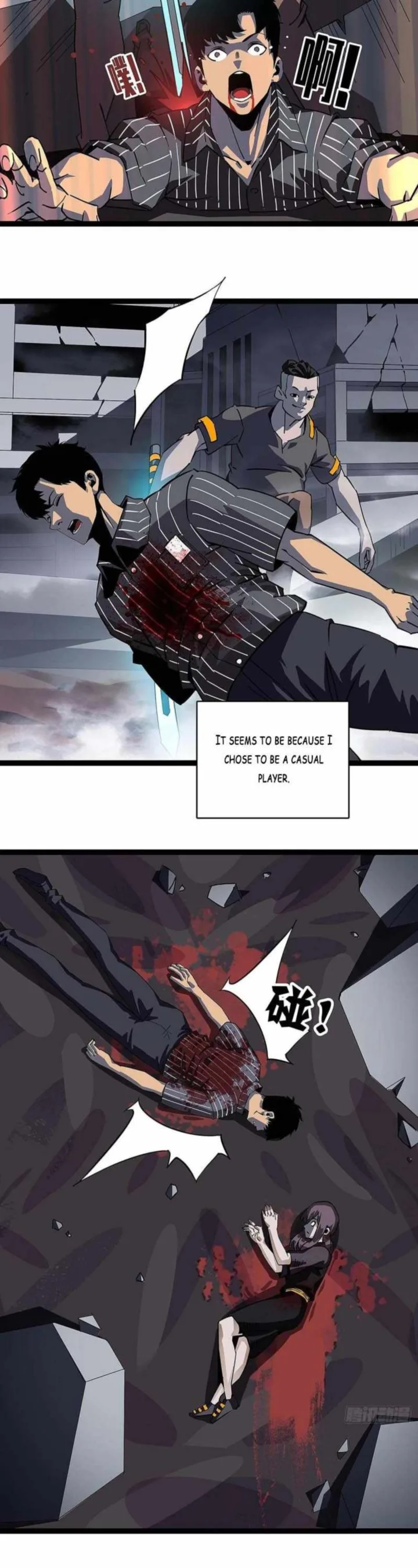 It All Starts With Playing Game Seriously Chapter 1 page 4