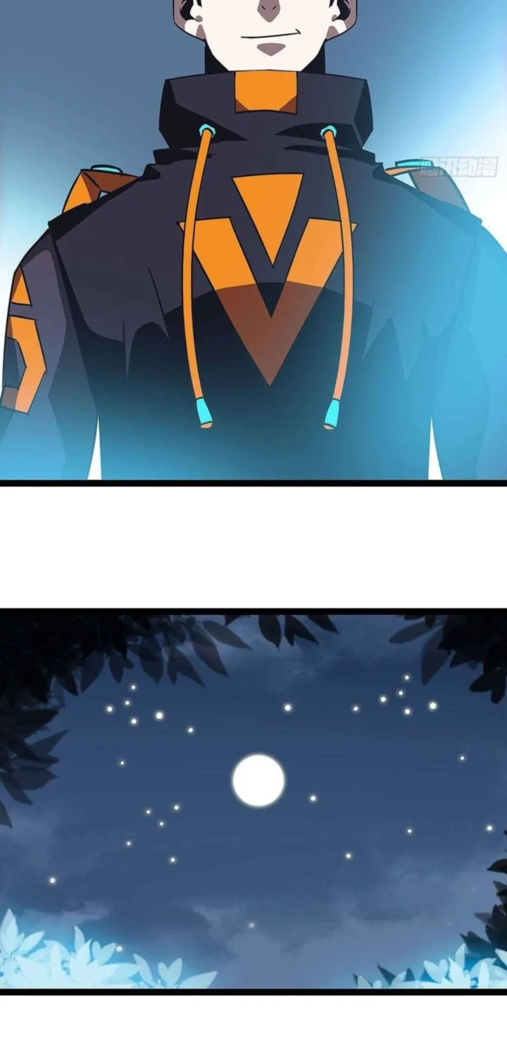It All Starts With Playing Game Seriously Chapter 19 page 17