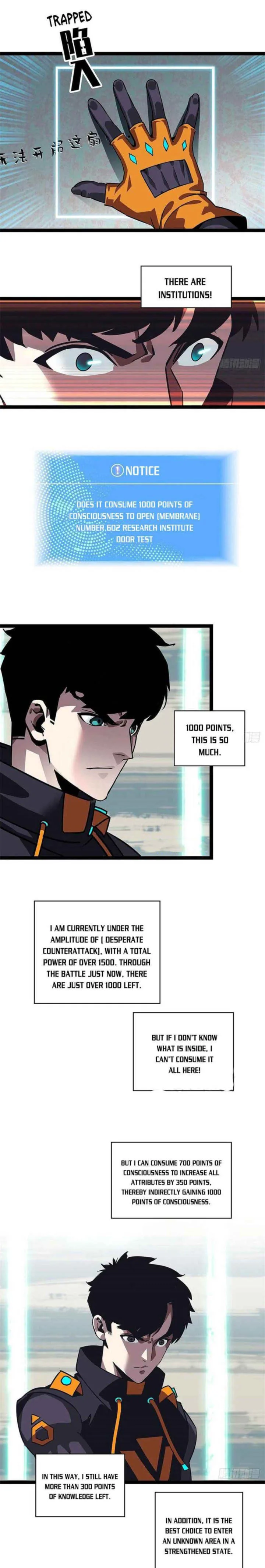 It All Starts With Playing Game Seriously Chapter 23 page 5