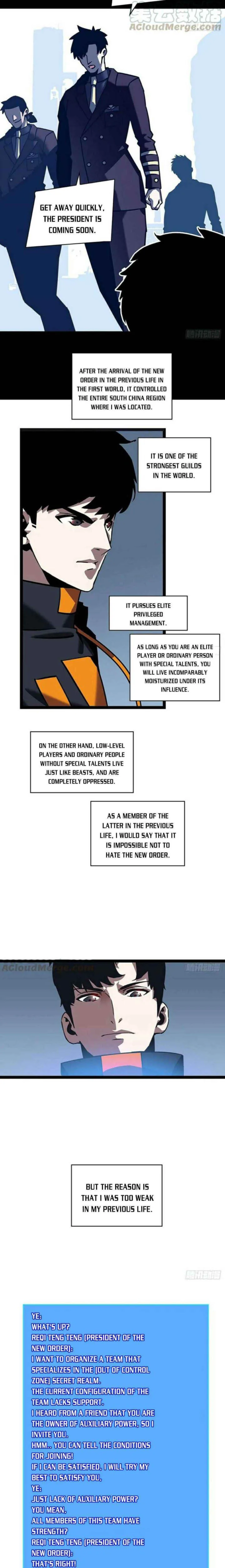 It All Starts With Playing Game Seriously Chapter 26 page 2