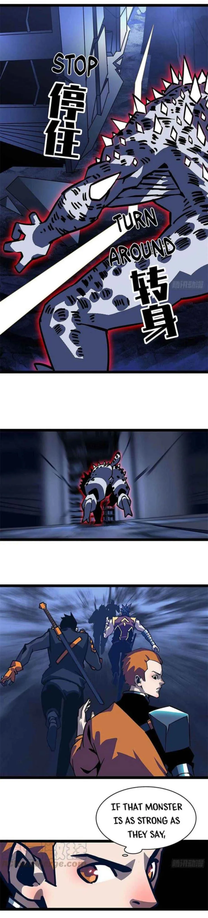 It All Starts With Playing Game Seriously Chapter 27 page 15