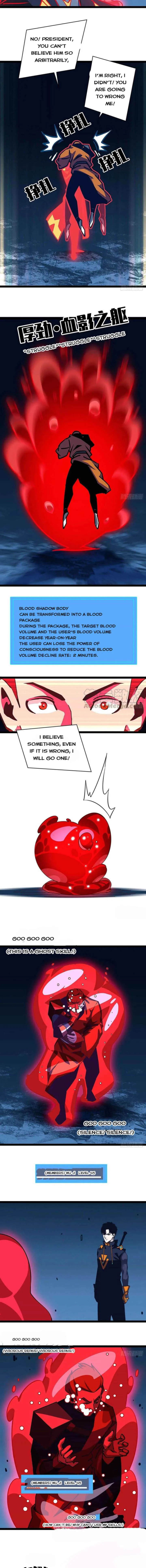 It All Starts With Playing Game Seriously Chapter 30 page 5