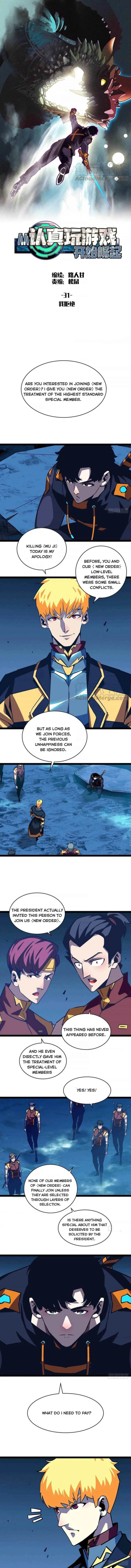 It All Starts With Playing Game Seriously Chapter 31 page 1