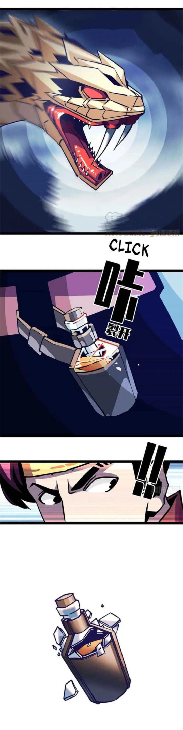 It All Starts With Playing Game Seriously Chapter 35 page 5