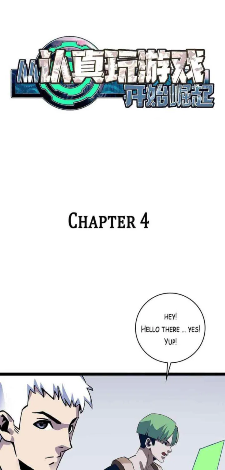 It All Starts With Playing Game Seriously Chapter 4 page 1