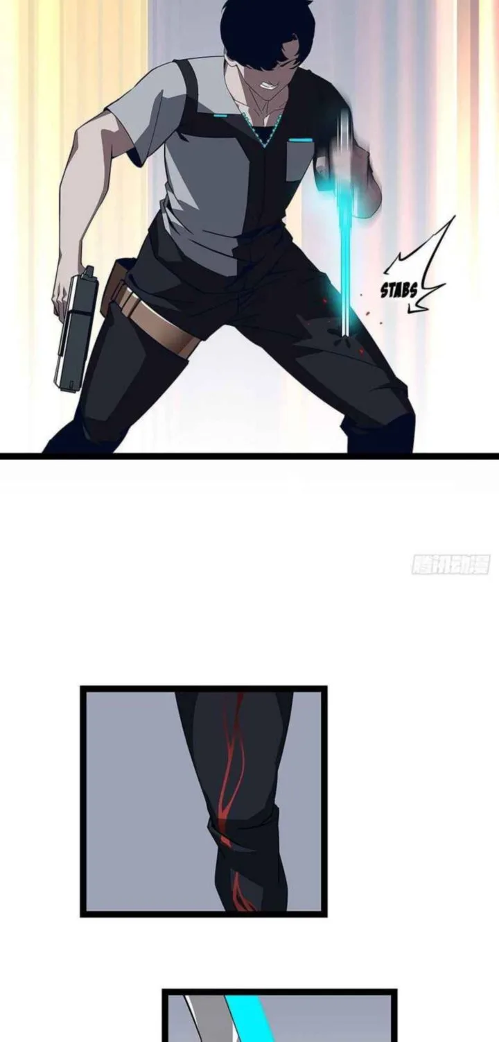 It All Starts With Playing Game Seriously Chapter 4 page 16