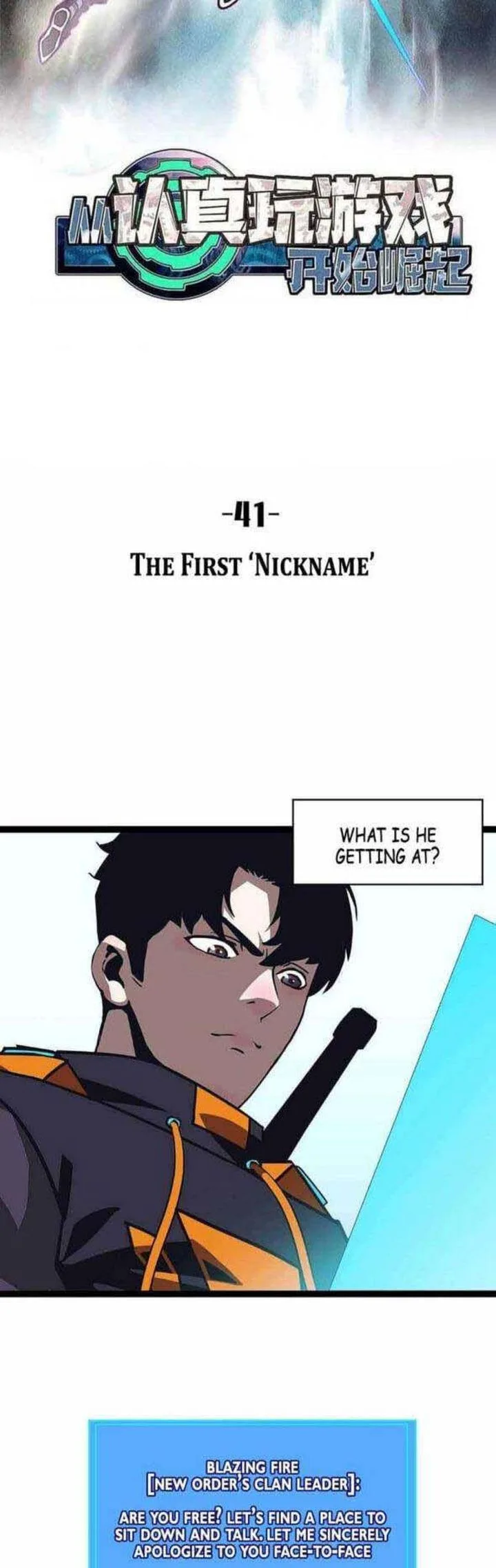 It All Starts With Playing Game Seriously Chapter 41 page 11