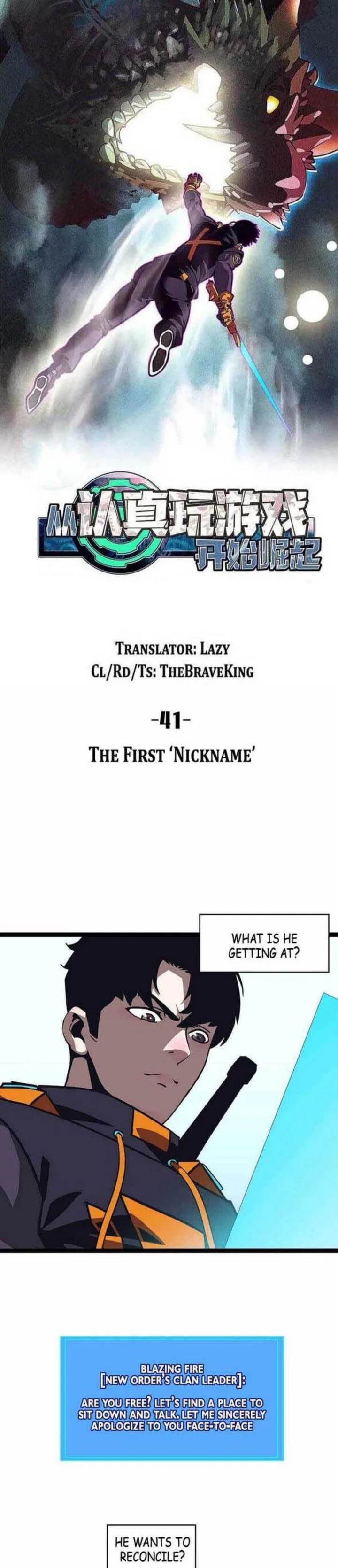 It All Starts With Playing Game Seriously Chapter 42 page 3