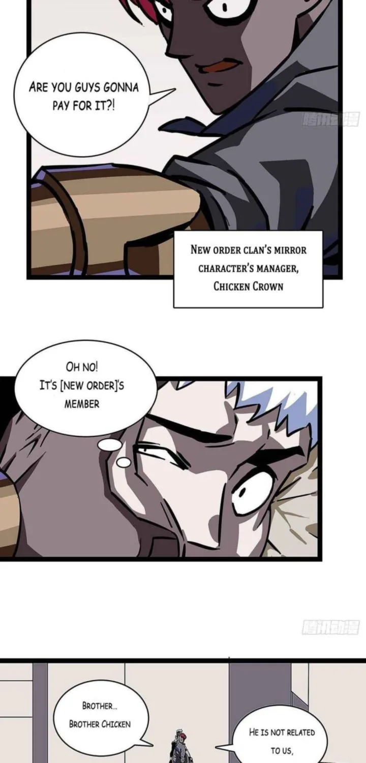 It All Starts With Playing Game Seriously Chapter 5 page 21