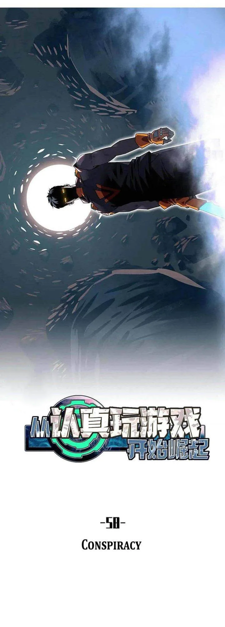 It All Starts With Playing Game Seriously Chapter 58 page 10