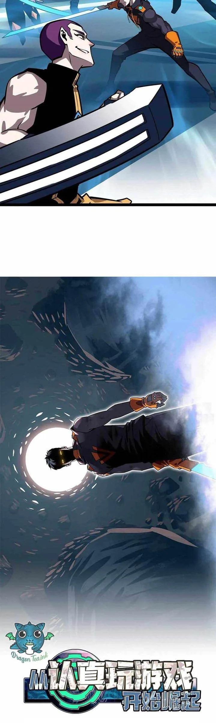 It All Starts With Playing Game Seriously Chapter 59 page 10