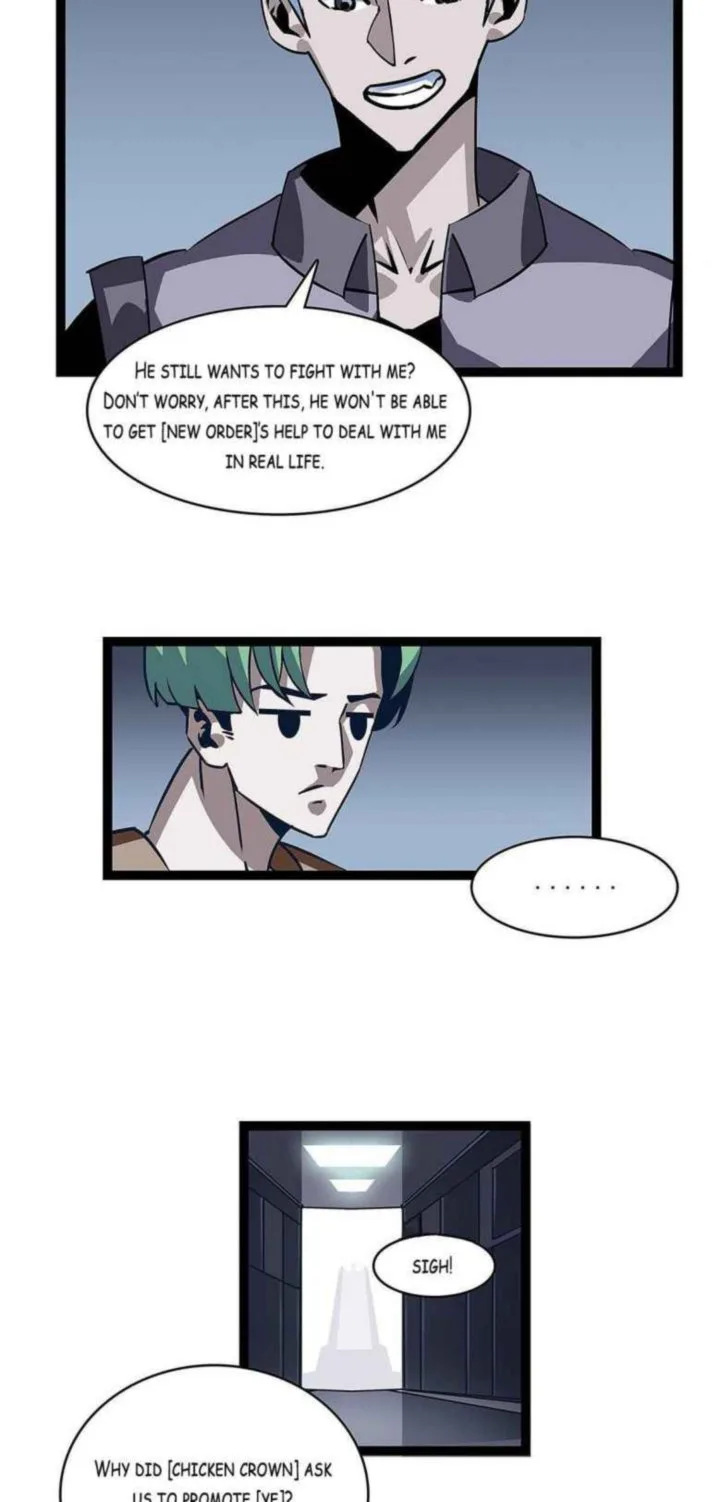 It All Starts With Playing Game Seriously Chapter 6 page 6