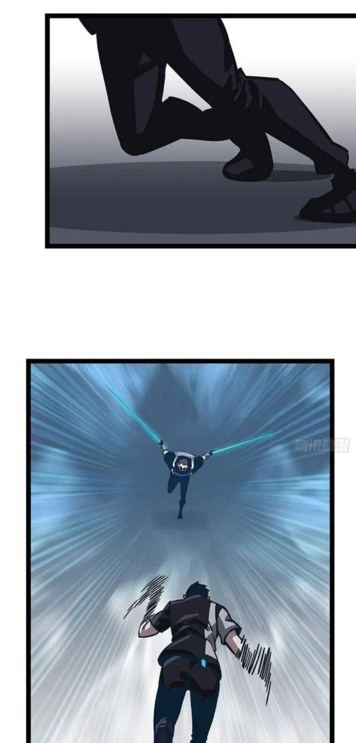 It All Starts With Playing Game Seriously Chapter 6 page 26