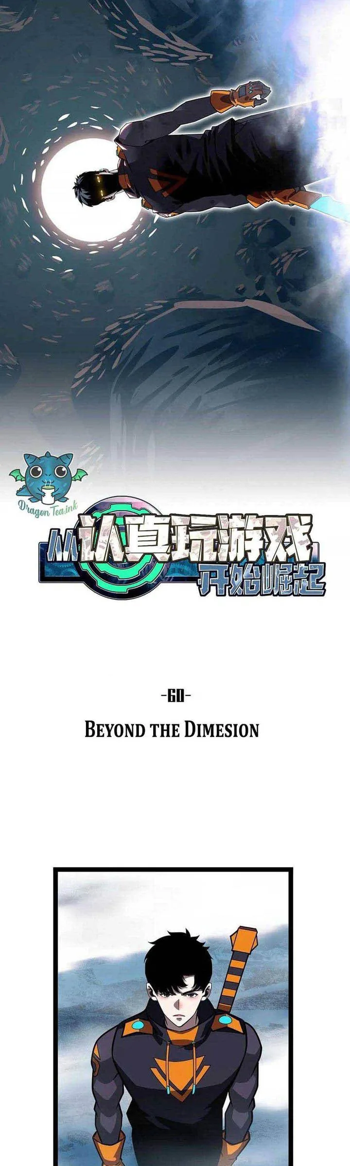 It All Starts With Playing Game Seriously Chapter 60 page 8