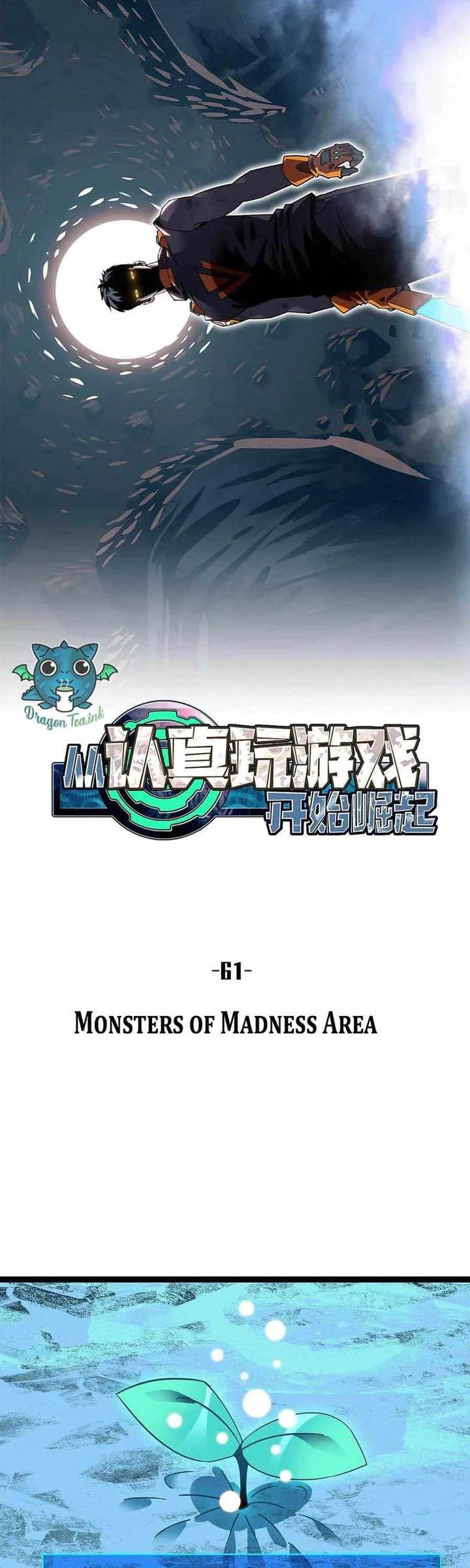 It All Starts With Playing Game Seriously Chapter 61 page 5