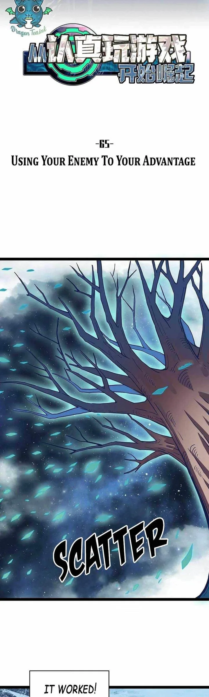 It All Starts With Playing Game Seriously Chapter 65 page 12