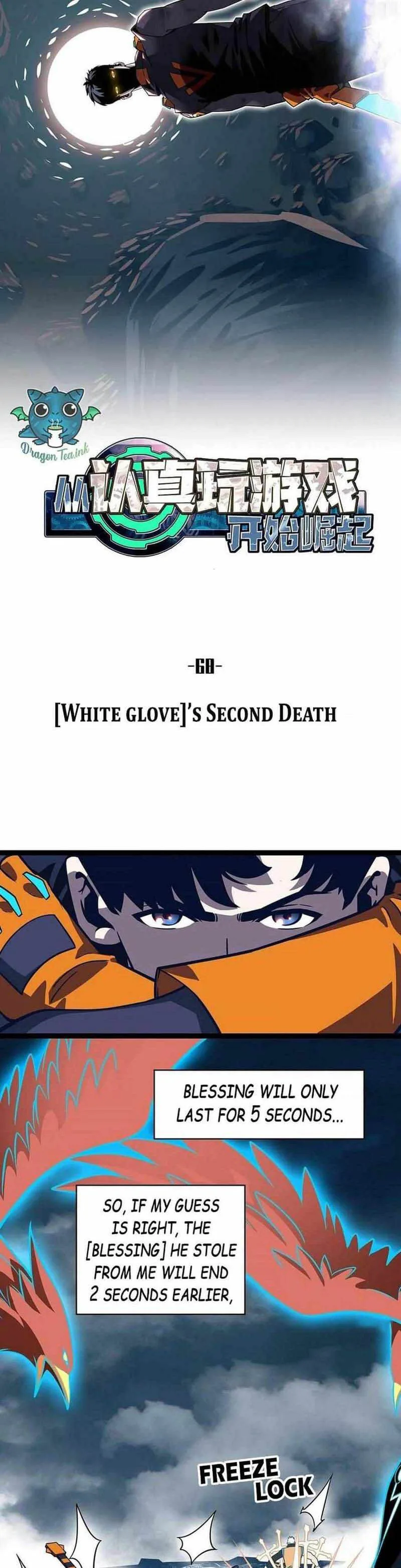 It All Starts With Playing Game Seriously Chapter 68 page 11