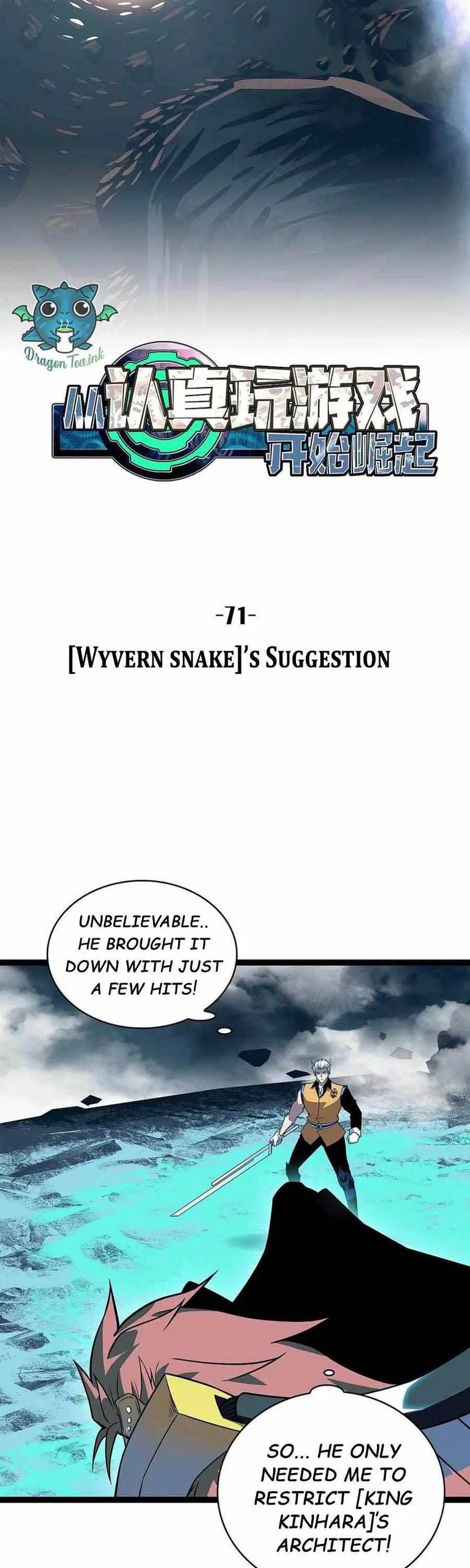 It All Starts With Playing Game Seriously Chapter 71 page 6