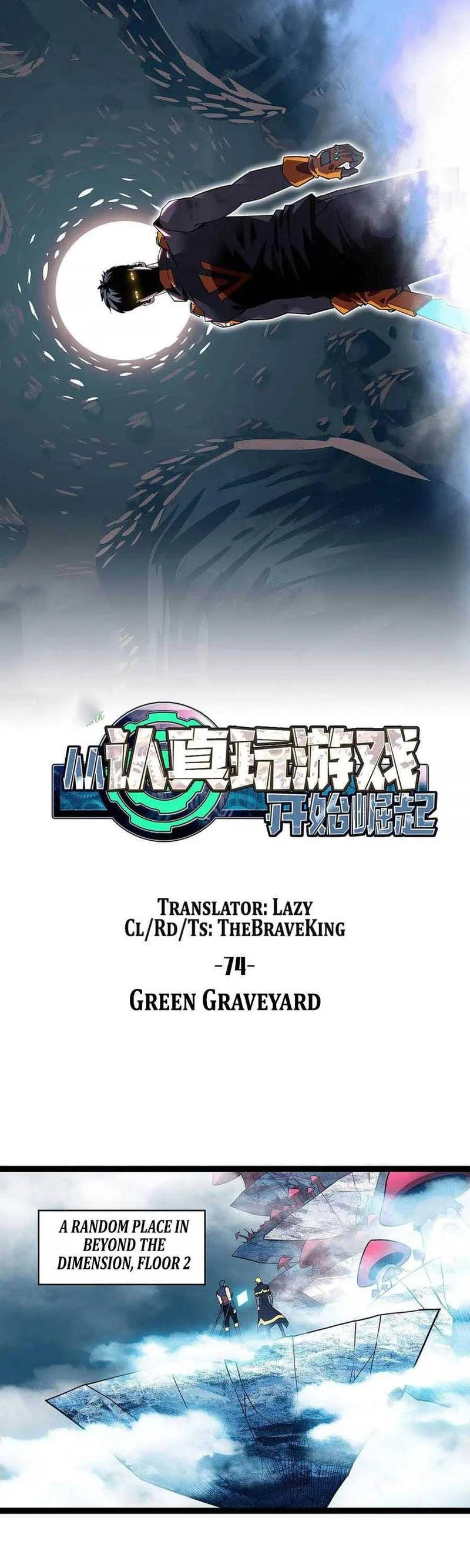 It All Starts With Playing Game Seriously Chapter 74 page 9