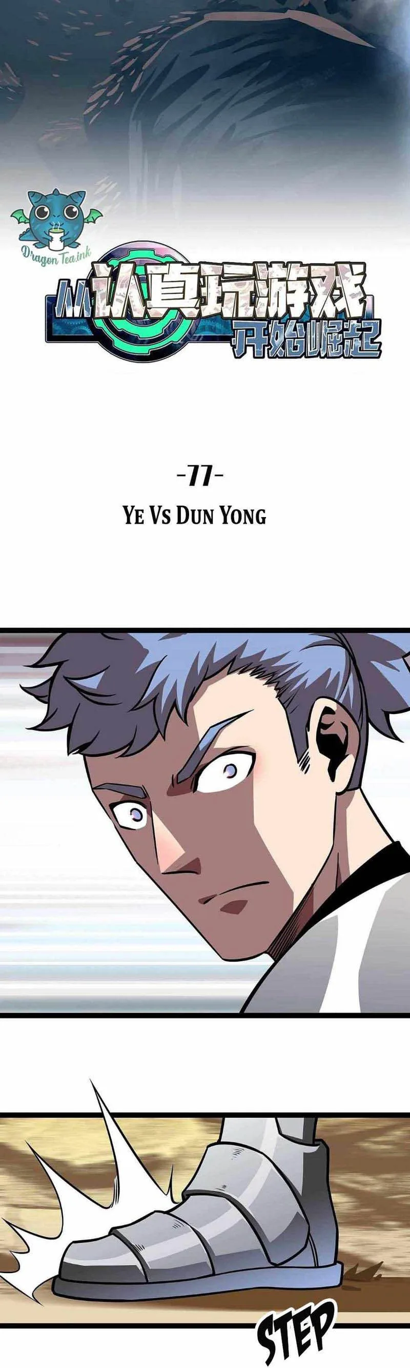 It All Starts With Playing Game Seriously Chapter 77 page 7