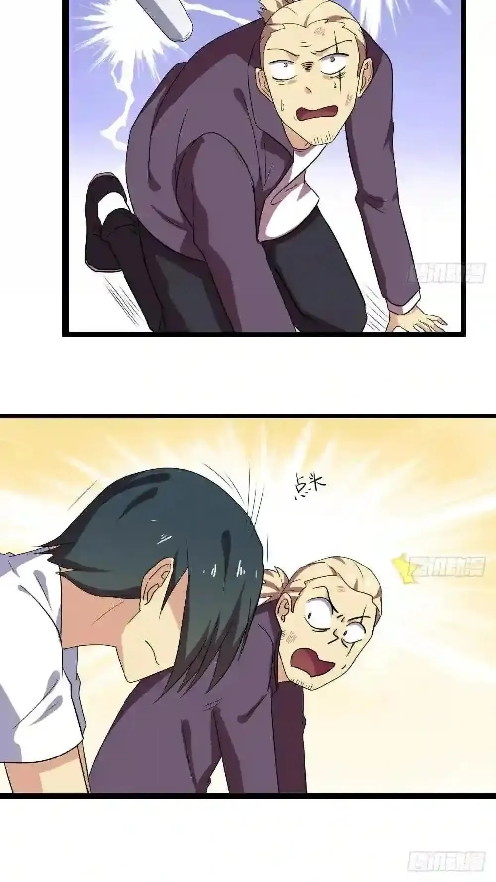 It's All the Pantyhose's Fault Chapter 111 page 4
