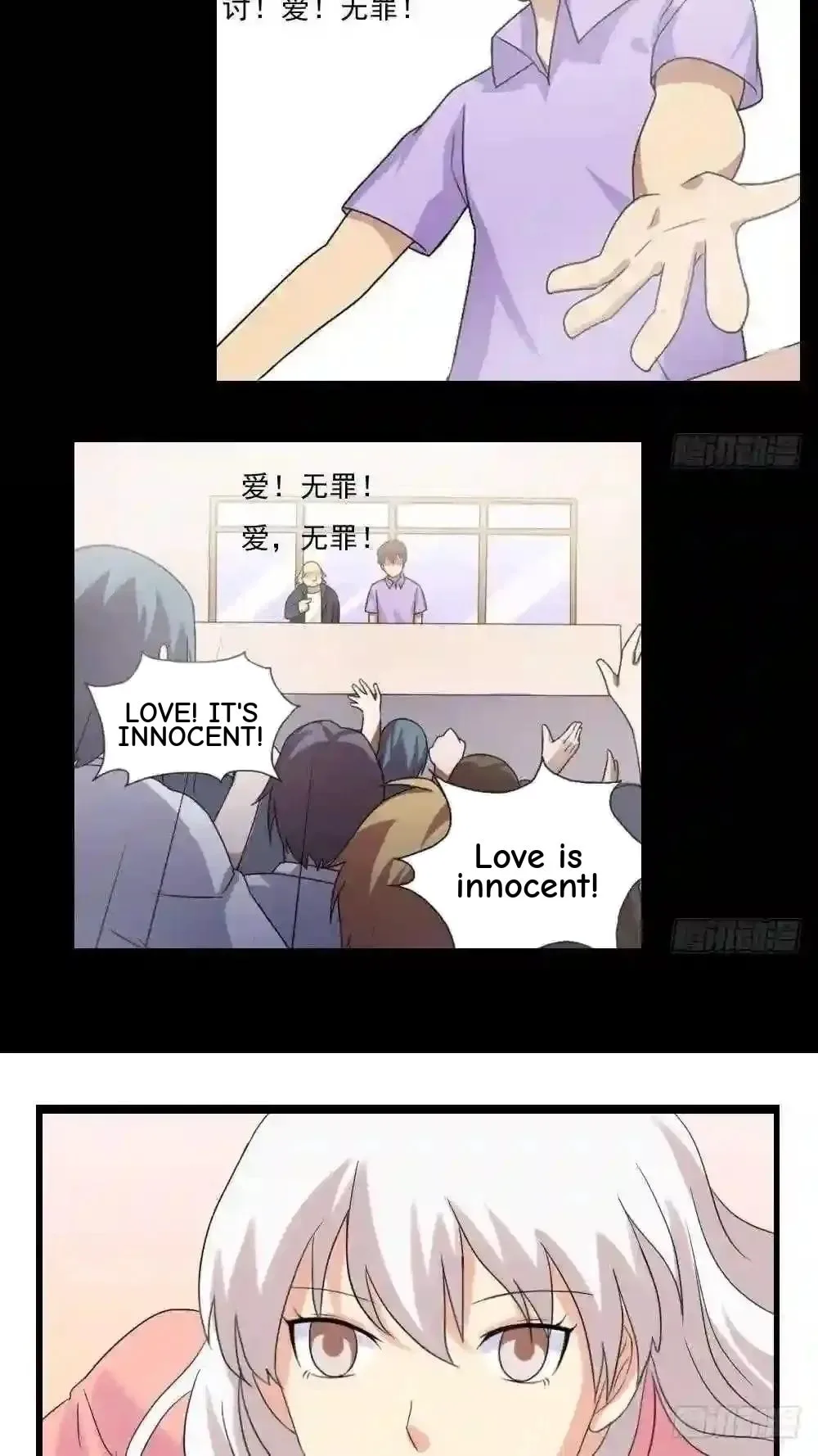 It's All the Pantyhose's Fault Chapter 145 page 11