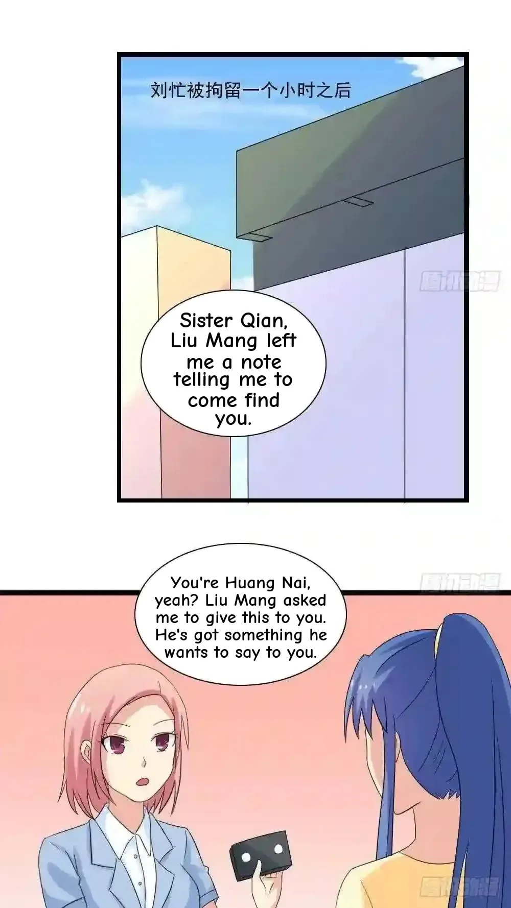 It's All the Pantyhose's Fault Chapter 145 page 2