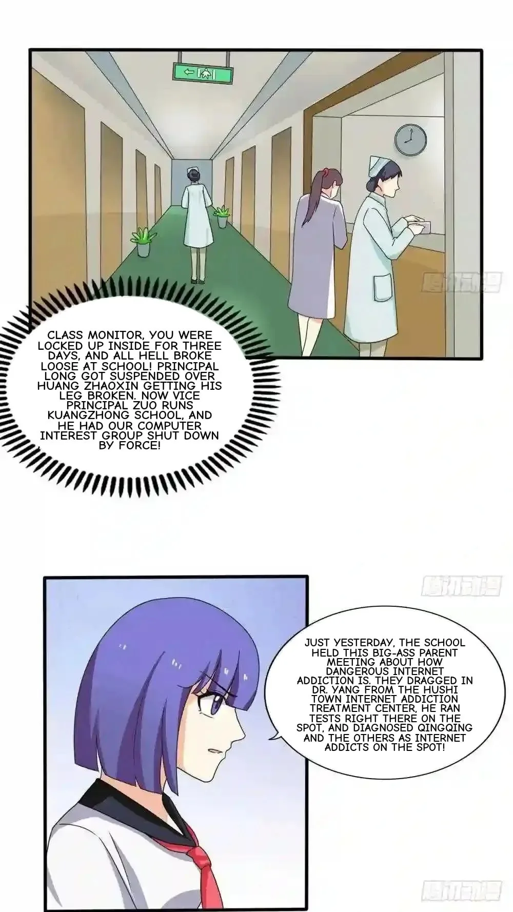 It's All the Pantyhose's Fault Chapter 149 page 2