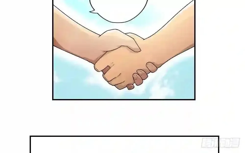It's All the Pantyhose's Fault Chapter 15 page 7