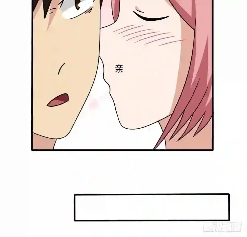 It's All the Pantyhose's Fault Chapter 163 page 6