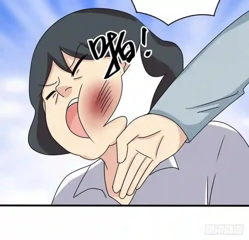 It's All the Pantyhose's Fault Chapter 176 page 14