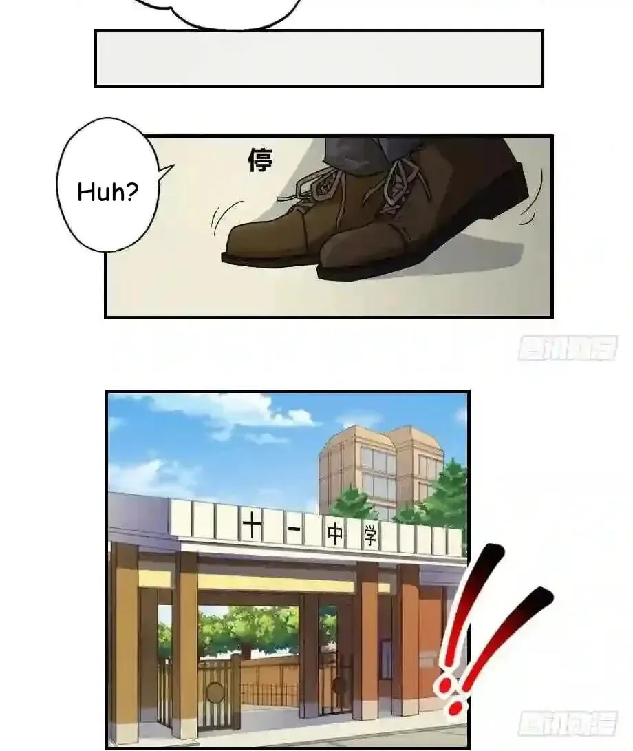 It's All the Pantyhose's Fault Chapter 18 page 13