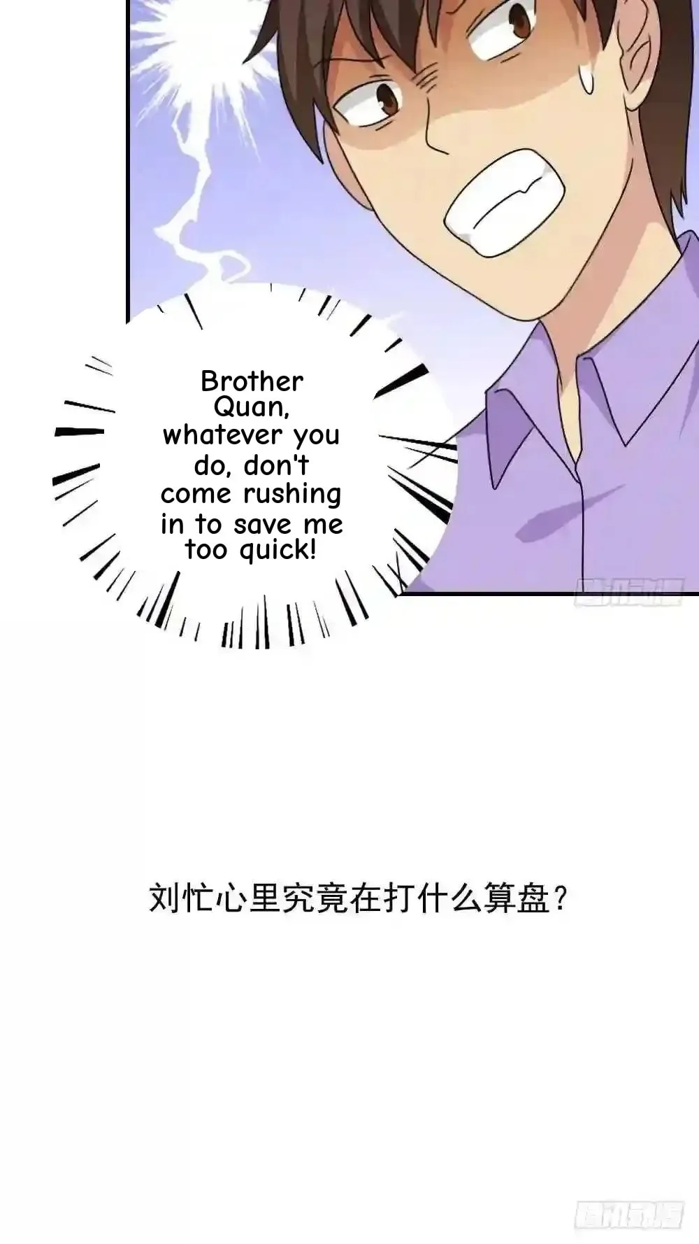 It's All the Pantyhose's Fault Chapter 190 page 19