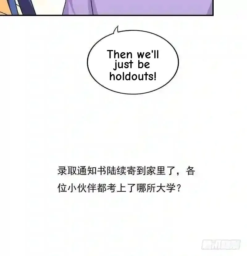 It's All the Pantyhose's Fault Chapter 200 page 18