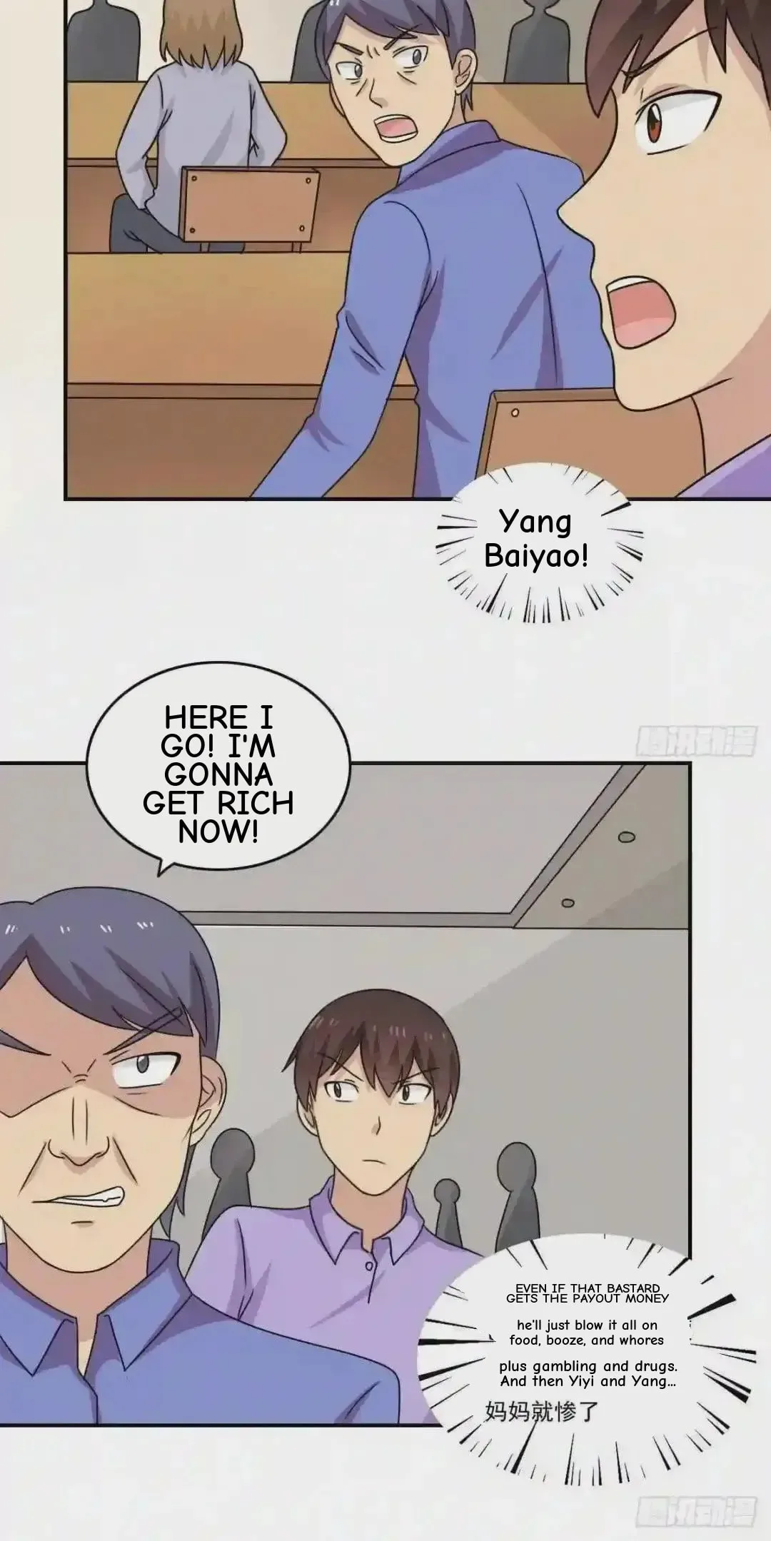 It's All the Pantyhose's Fault Chapter 201 page 11