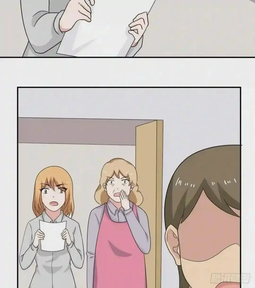 It's All the Pantyhose's Fault Chapter 204 page 26
