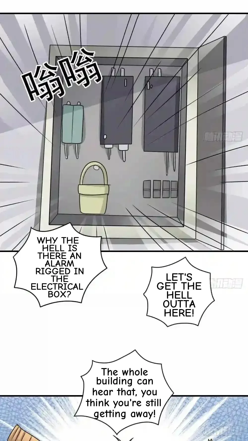 It's All the Pantyhose's Fault Chapter 209 page 16
