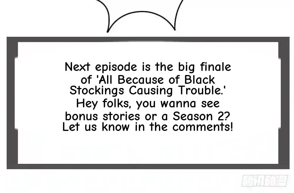 It's All the Pantyhose's Fault Chapter 226 page 19