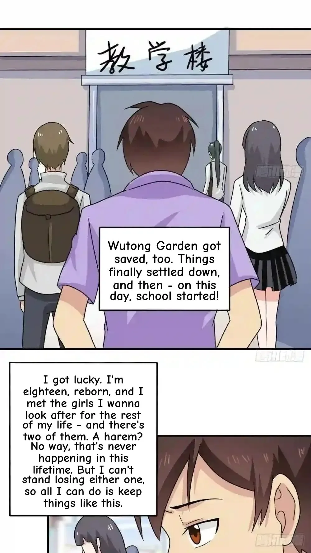 It's All the Pantyhose's Fault Chapter 227 page 15