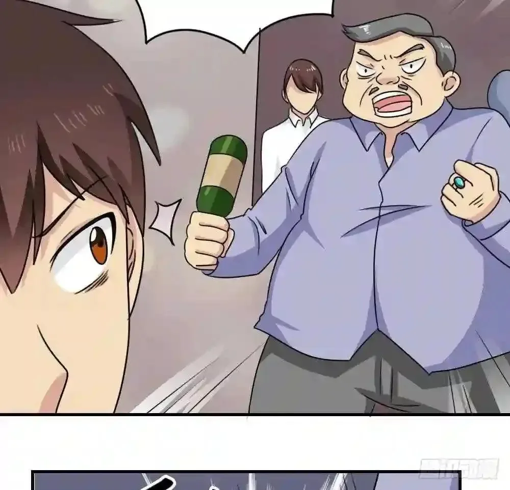 It's All the Pantyhose's Fault Chapter 232 page 14