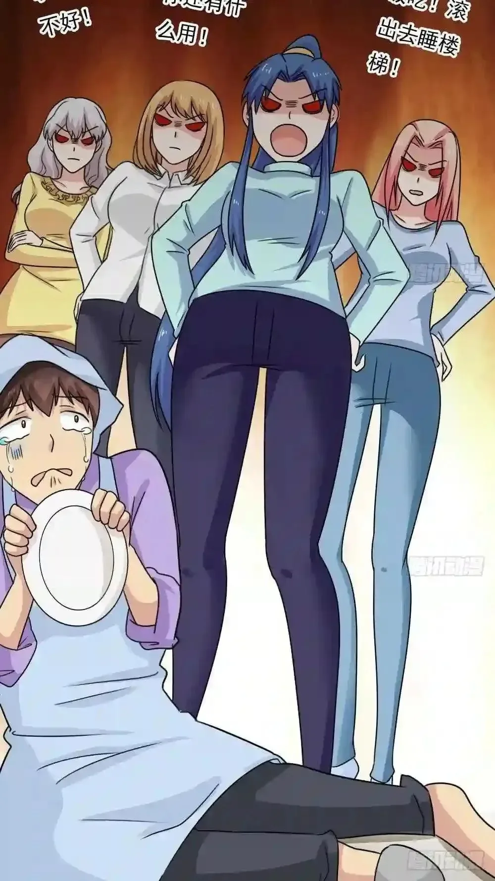 It's All the Pantyhose's Fault Chapter 234 page 11