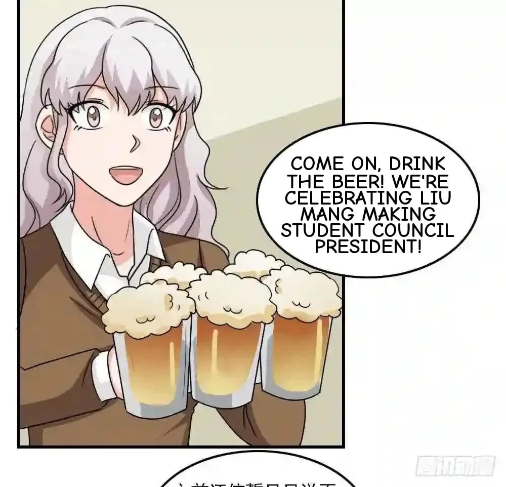 It's All the Pantyhose's Fault Chapter 236 page 7