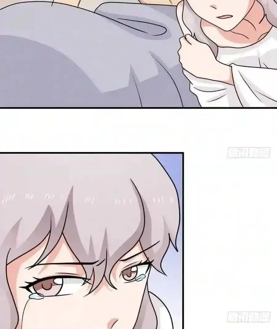 It's All the Pantyhose's Fault Chapter 237 page 6