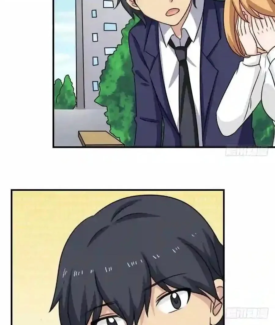 It's All the Pantyhose's Fault Chapter 238 page 5