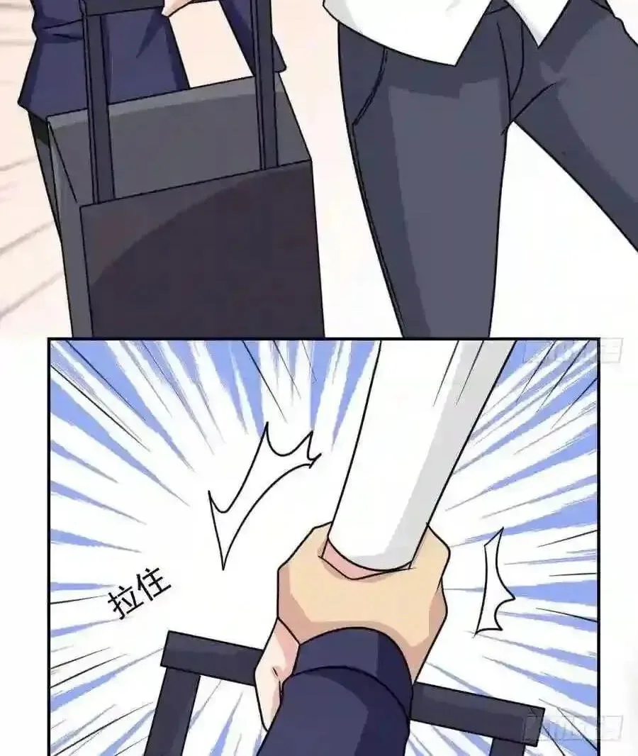 It's All the Pantyhose's Fault Chapter 245 page 12