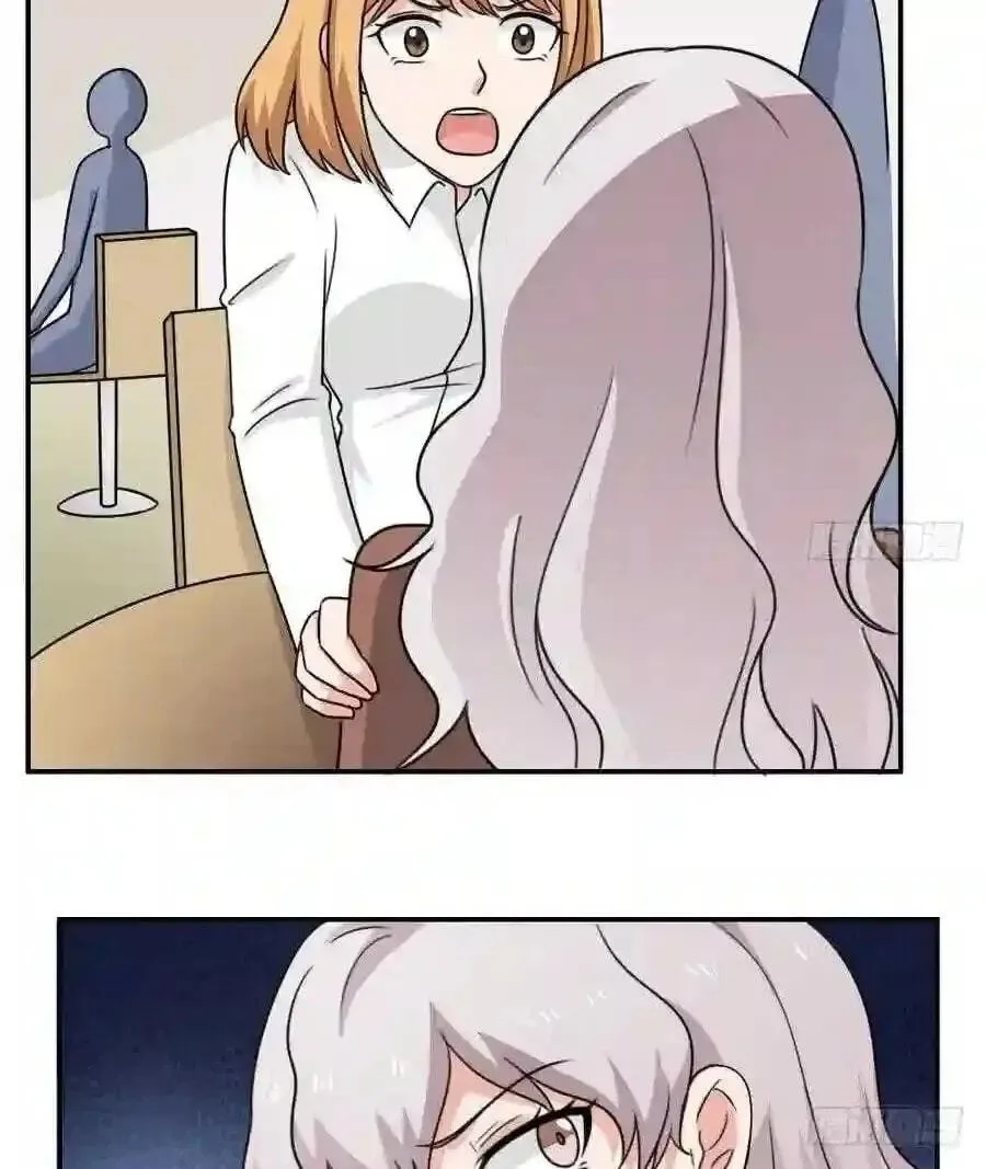 It's All the Pantyhose's Fault Chapter 246 page 4