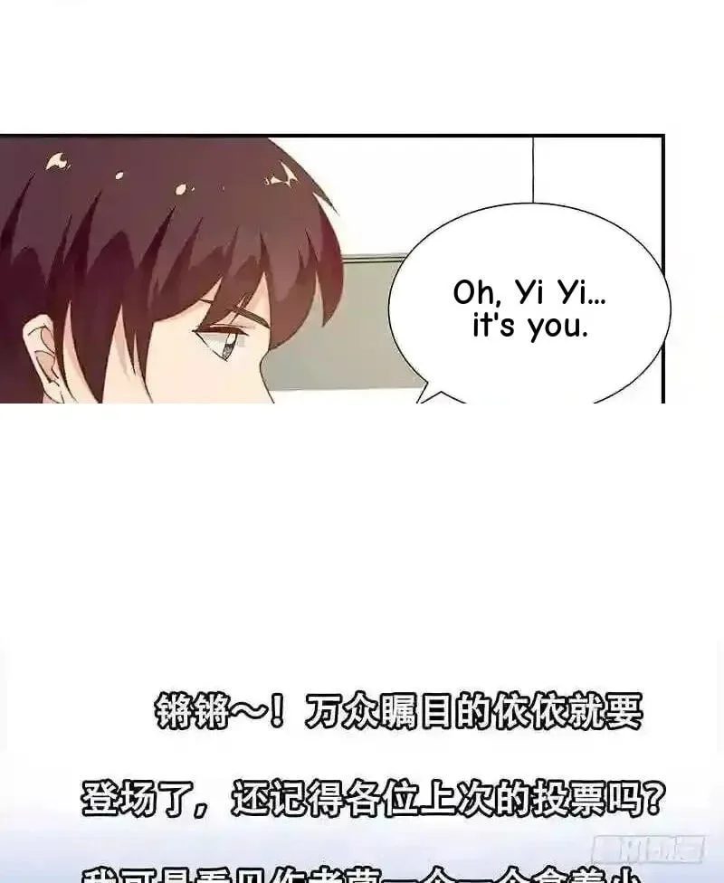 It's All the Pantyhose's Fault Chapter 275 page 20