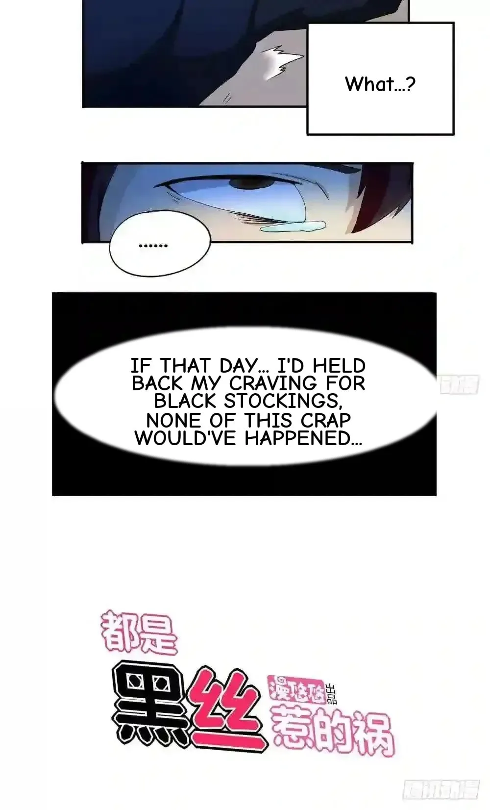 It's All the Pantyhose's Fault Chapter 3 page 14
