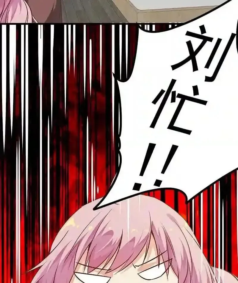 It's All the Pantyhose's Fault Chapter 331 page 3