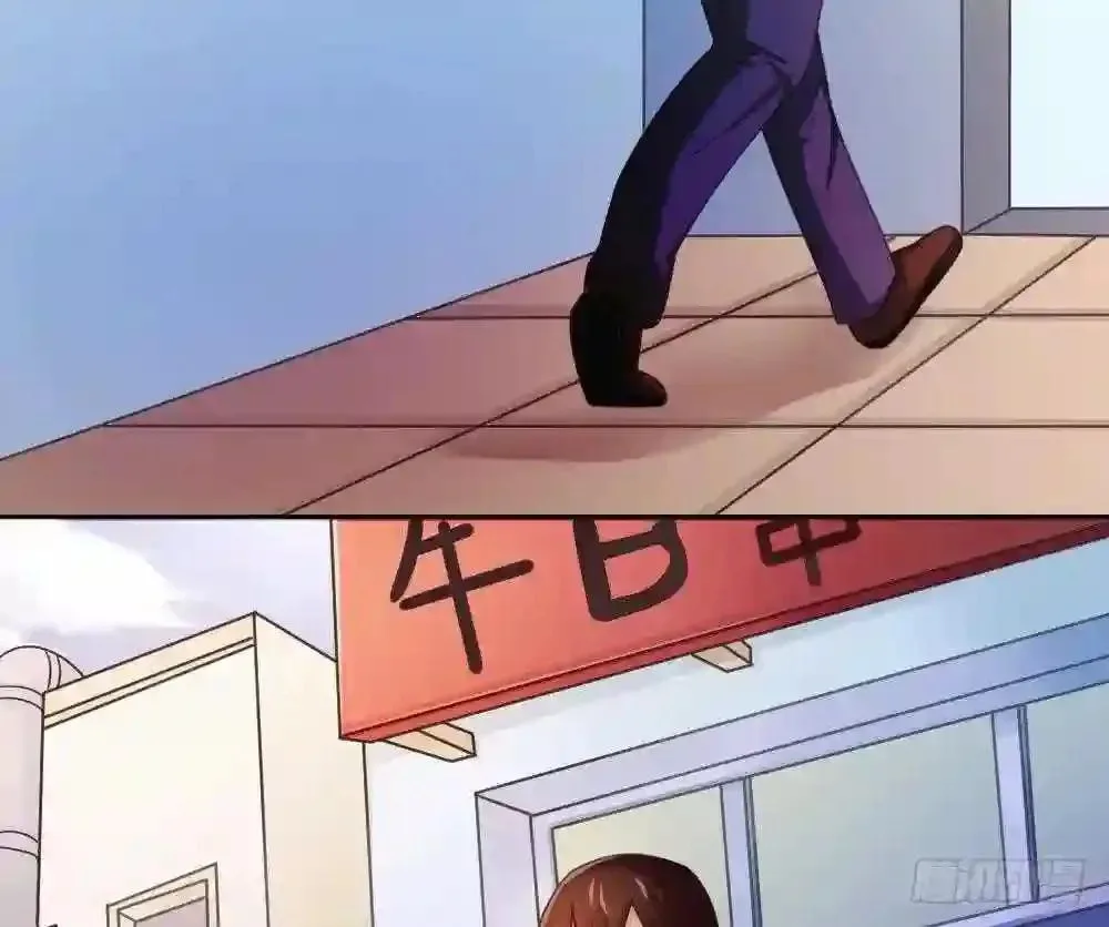 It's All the Pantyhose's Fault Chapter 37 page 17